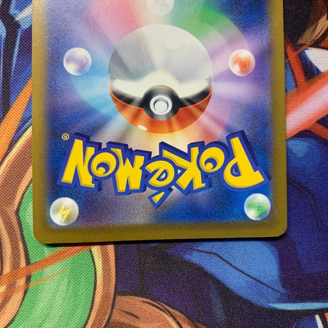 ロケット団のミュウツー ex sar