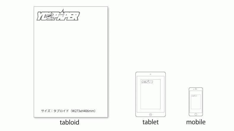 【送料無料】田代万里生さん掲載ページ（ポスターサイズ）#58882