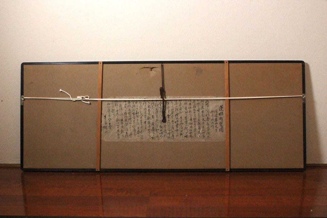 No4799扁額装　渡辺崋山　蓮根群蟹図　紙本箱付　古画　絵画　古美術　送料無料