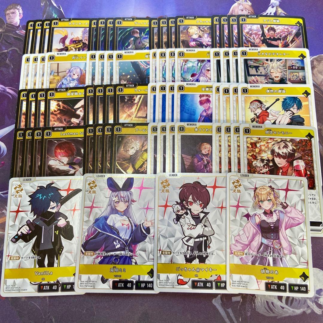 クロススターズ SR以下 4コン 100種319枚 ルミナスデイブレイク
