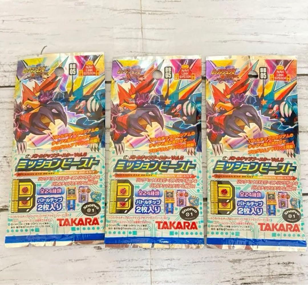 ロックマンエグゼ　ミッションビースト　8パックセット　未開封