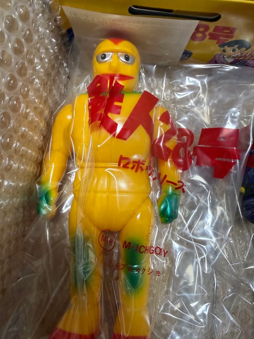 鉄人28号 フィギュア王編集部 限定セット