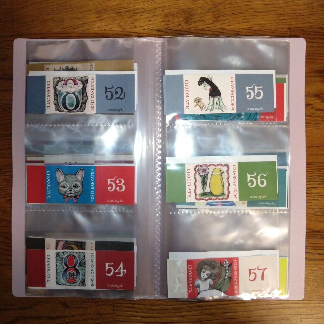 ヒグチユウコ　ボリス雑貨店　 100CHOCOLATE 空箱•巻紙