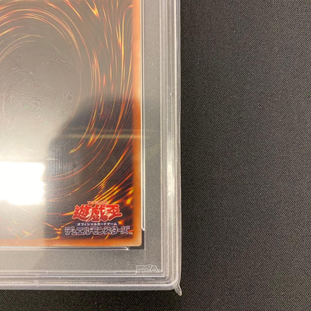 遊戯王　青眼の白龍　20thシークレットレア　PSA10