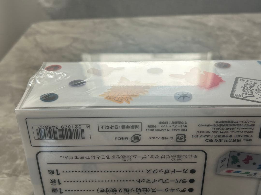 イーブイスペシャルボックス Yu Nagaba プロモパック付き 新品未開封