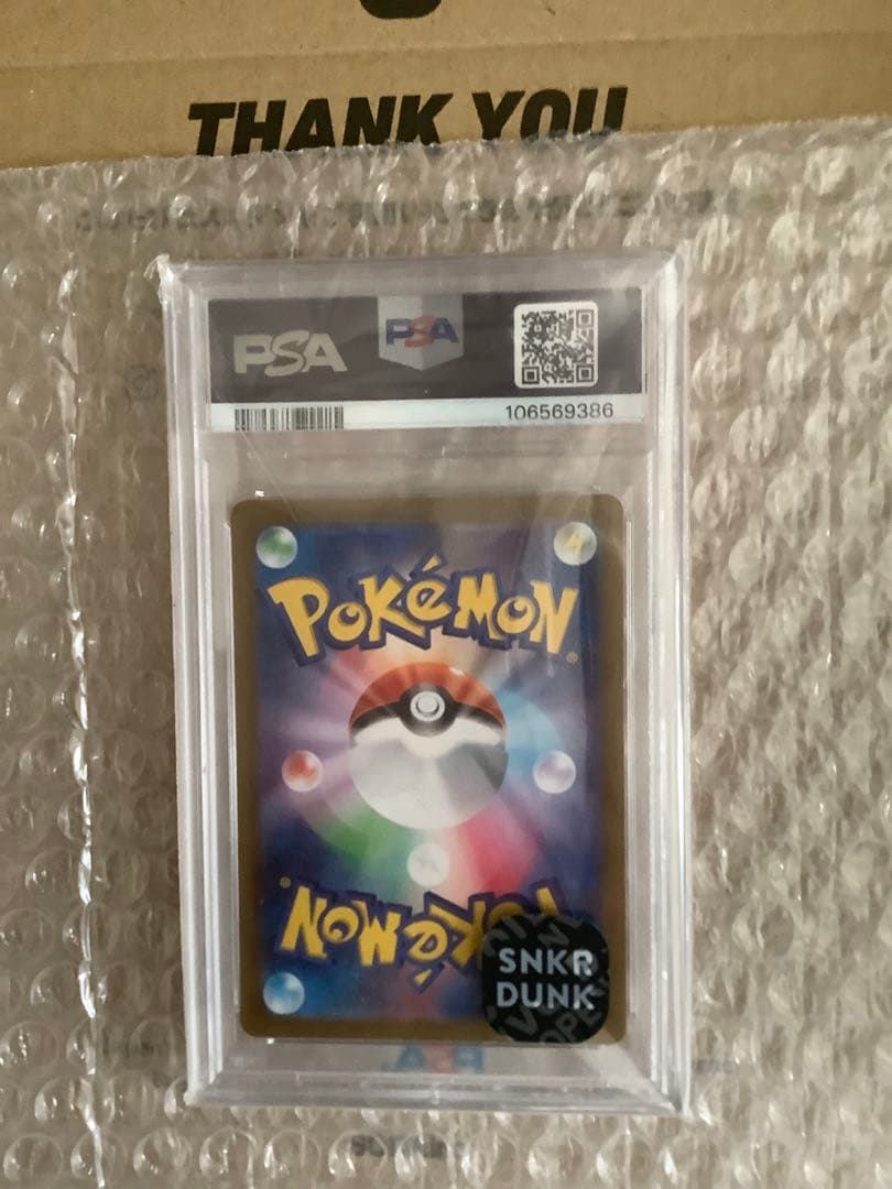 オールPsa10ポケモンカードリーリエの全力 SRなど。