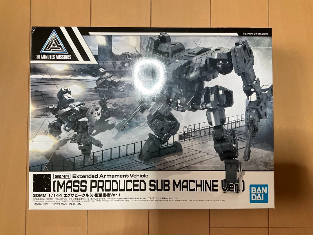 【未開封品】30MM エグザビークル まとめ売り