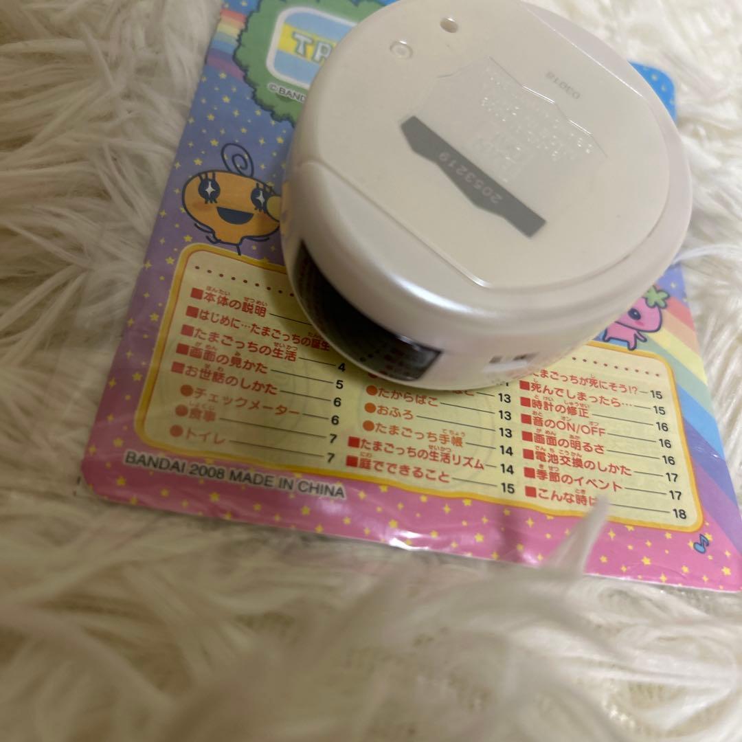 【極美品】たまごっちプラスカラー　ホワイト　説明書つき　動作確認済み