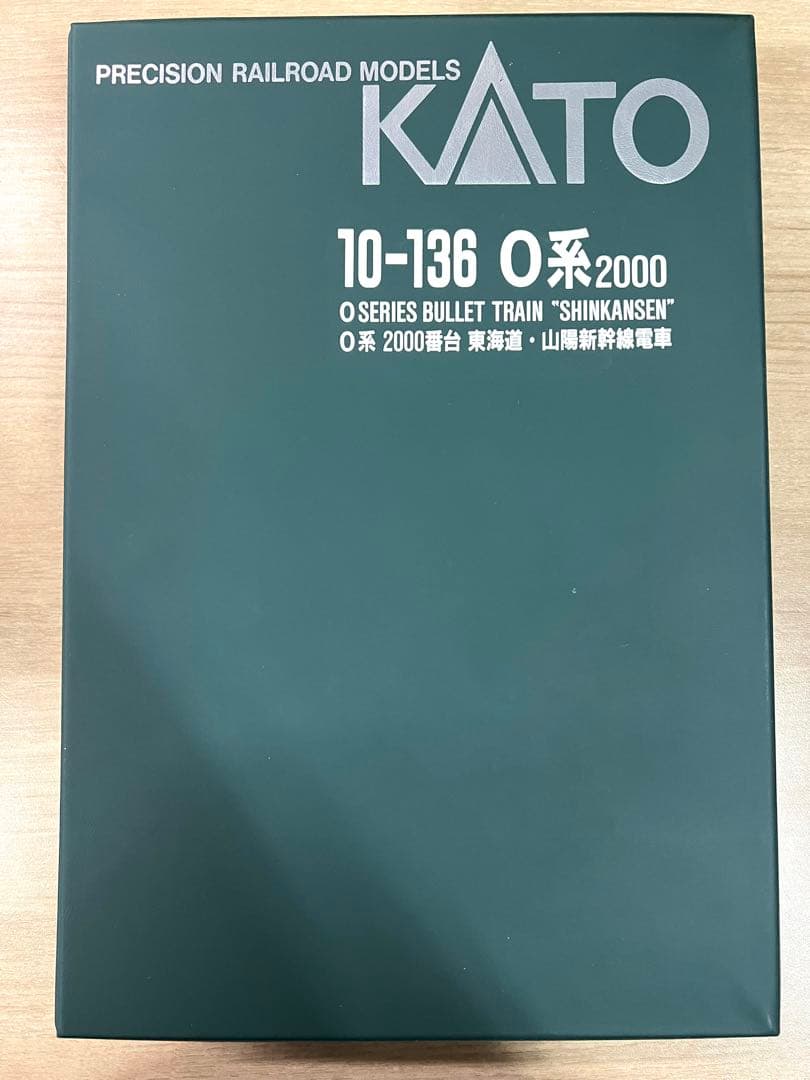 KATO 10-136 0系2000 東海道 山陽新幹線