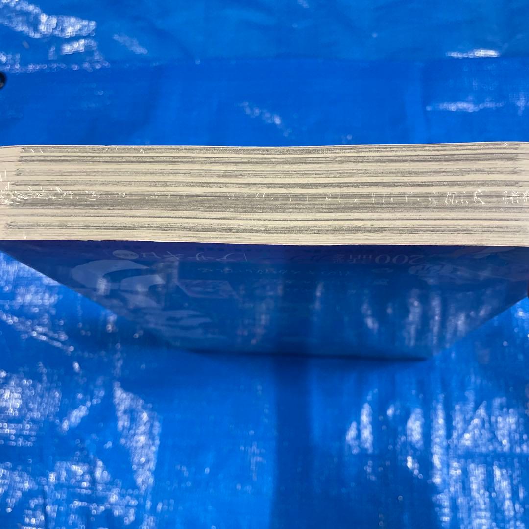 【シュリンク未開封】 ゲッサン 2025年11月号 大ダーク ドロヘドロ 林田球