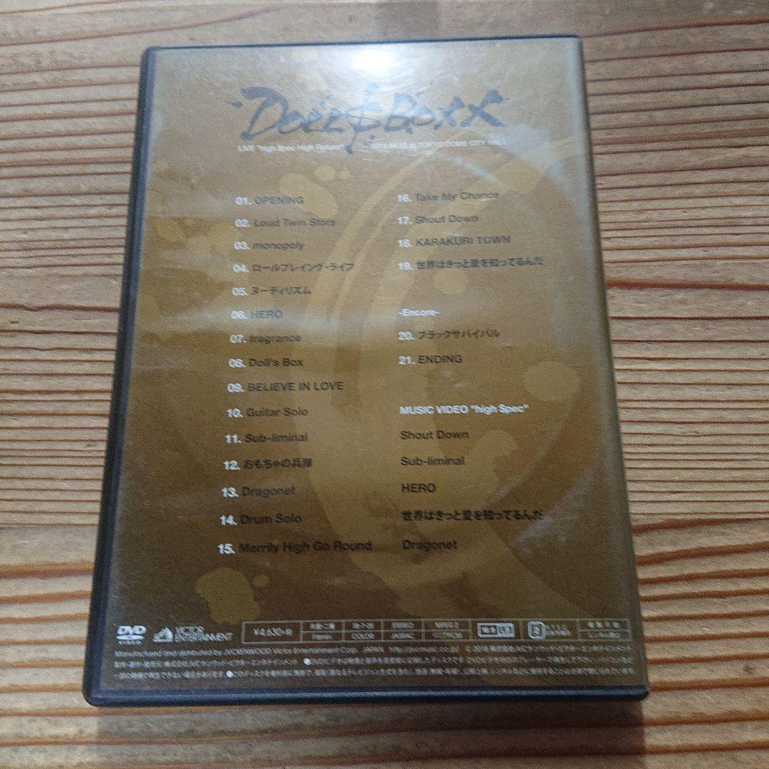 ミュージック DOLL$BOXX high $pec High Return DVD