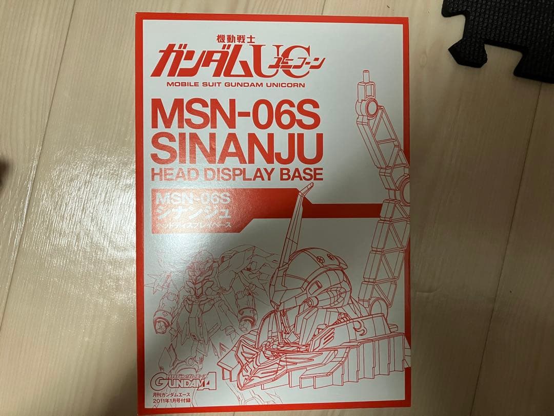 ホビージャパン　電撃ホビー　ガンダムエース　付録各種