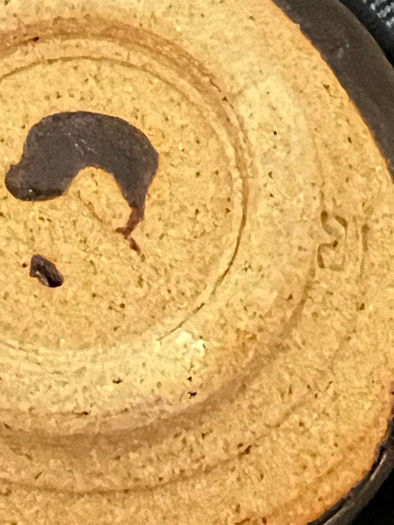 宗像窯 七代目 宗像亮一　黒飴柚　茶益　黒茶色 　新品未使用