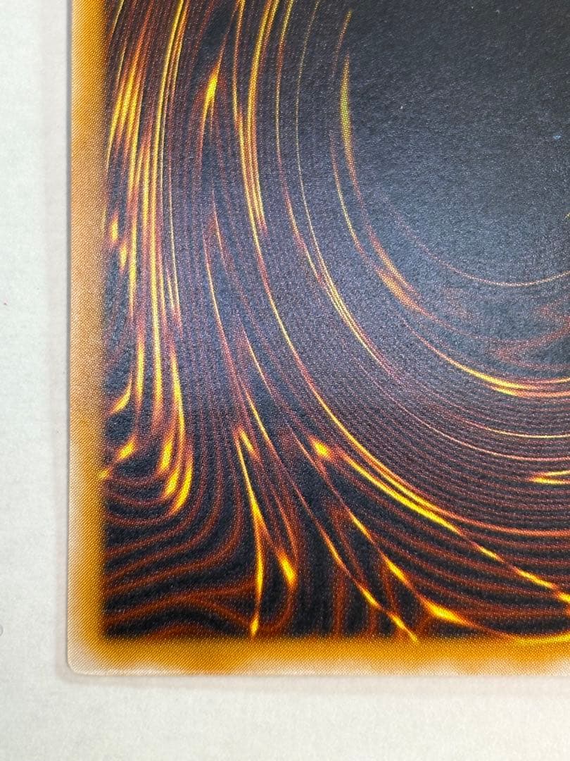 海*蔵様 新品みたいです。青眼の白龍 レリーフ アルティメットレア 遊戯王