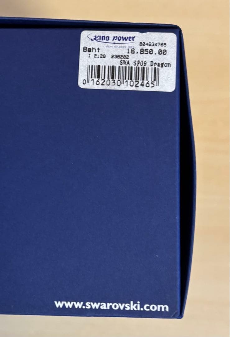 SWAROVSKI クリスタル ドラゴン 238202 置物 美品