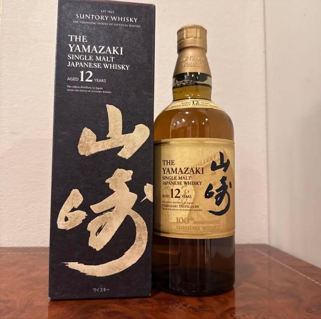 【新品未開封】山崎12年 700ml 2本セット　百貨店購入 国内正規品