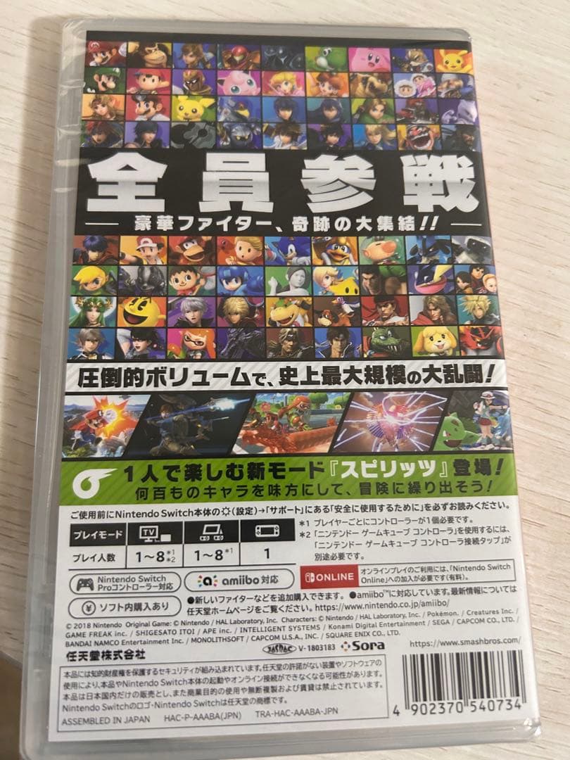 ニンテンドースイッチ　ソフト