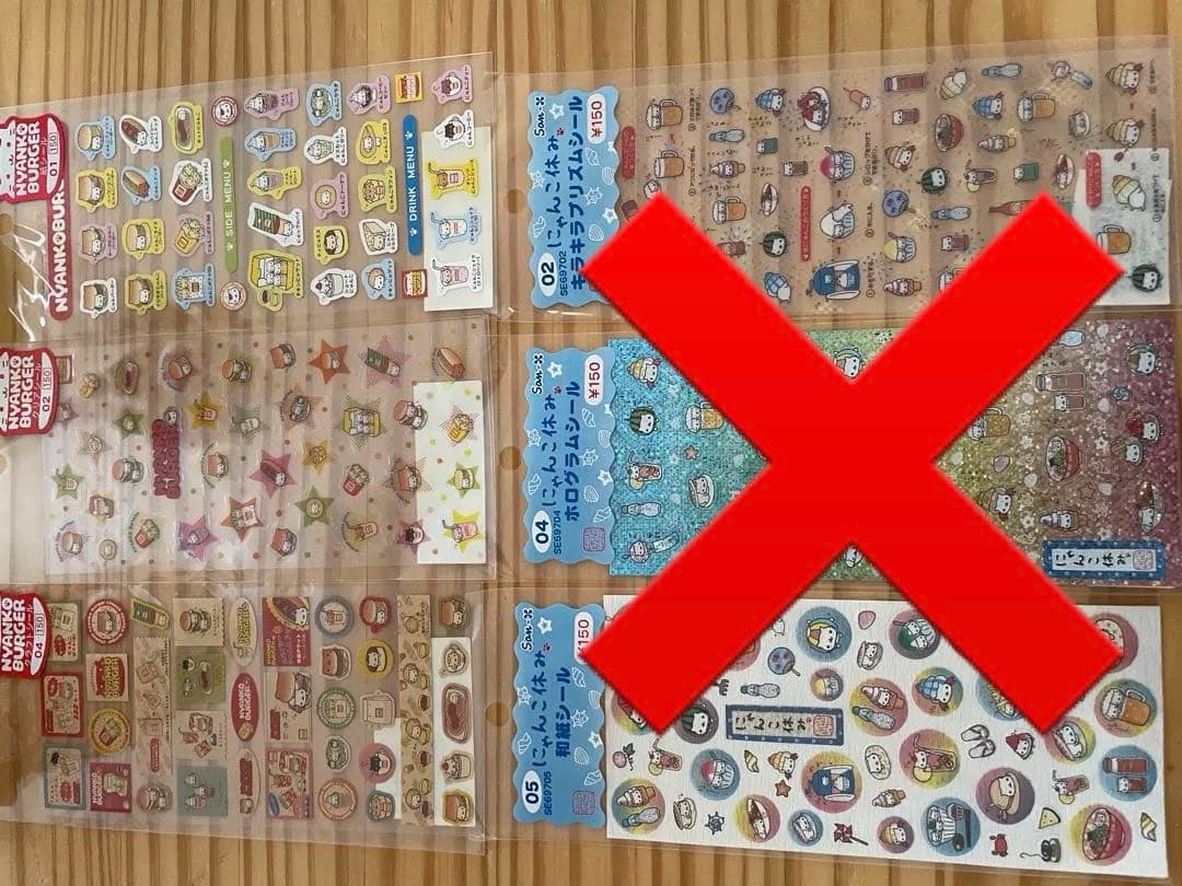 バラ売り可！！にゃんにゃんにゃんこ　シール14点セット　まとめ売り