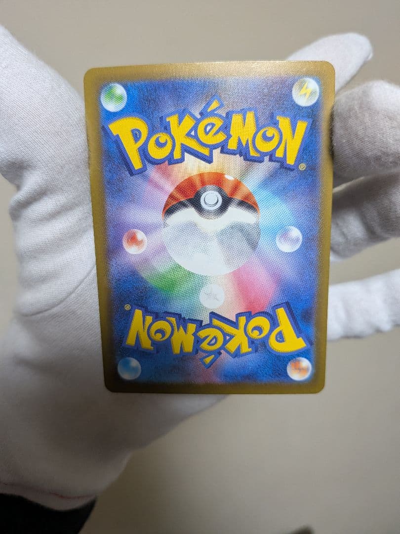 メガゲンガーSARスーパーエラー！マニア必見！ほとんどの箇所魂抜けてま