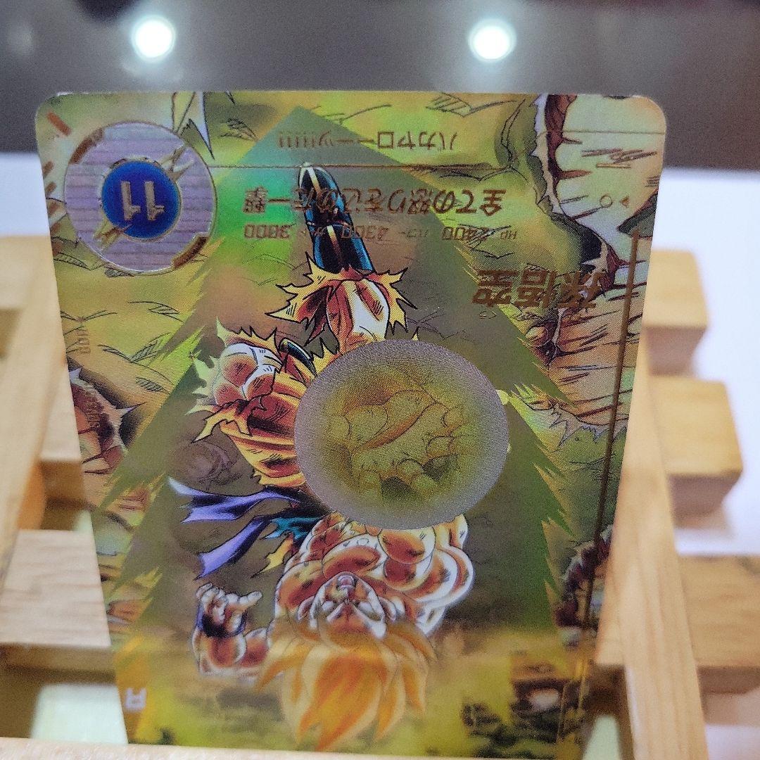 ドラゴンボールスーパーダイバーズ　SDV3-011孫悟空　GDRパラレル