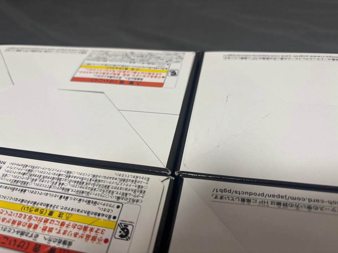 遊戯王OCG プリズマティックゴッドボックス 9個+おまけセット