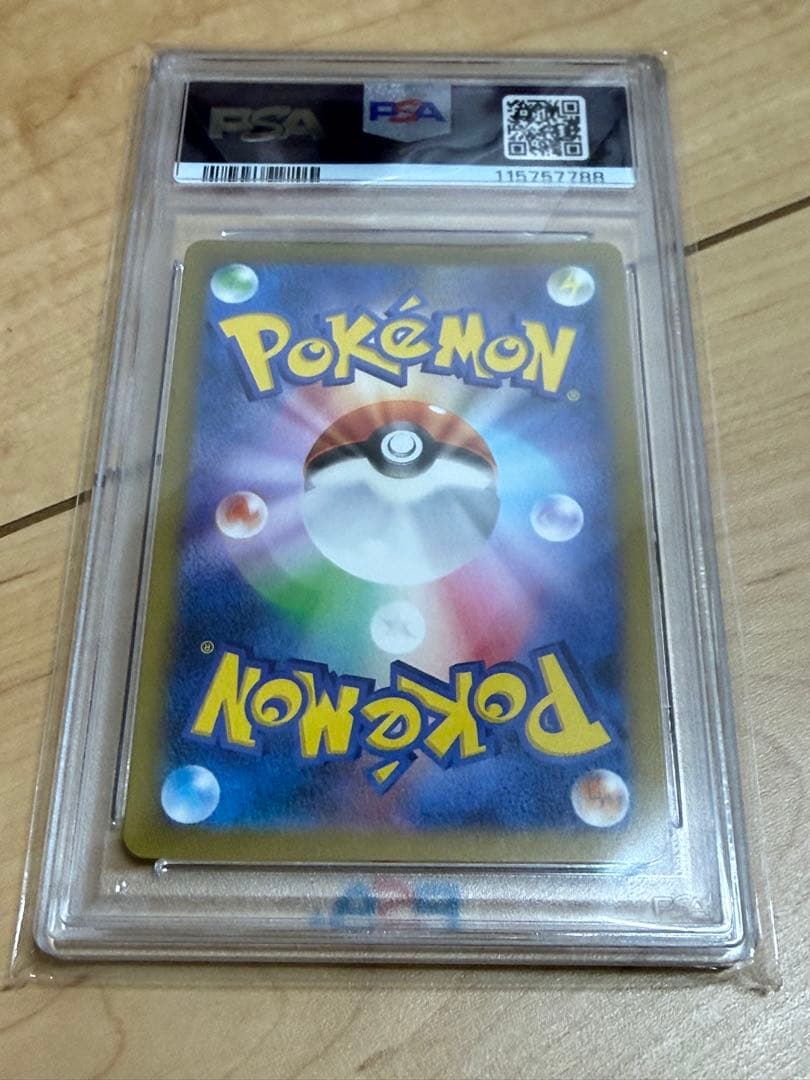 名探偵　ピカチュウ　psa10