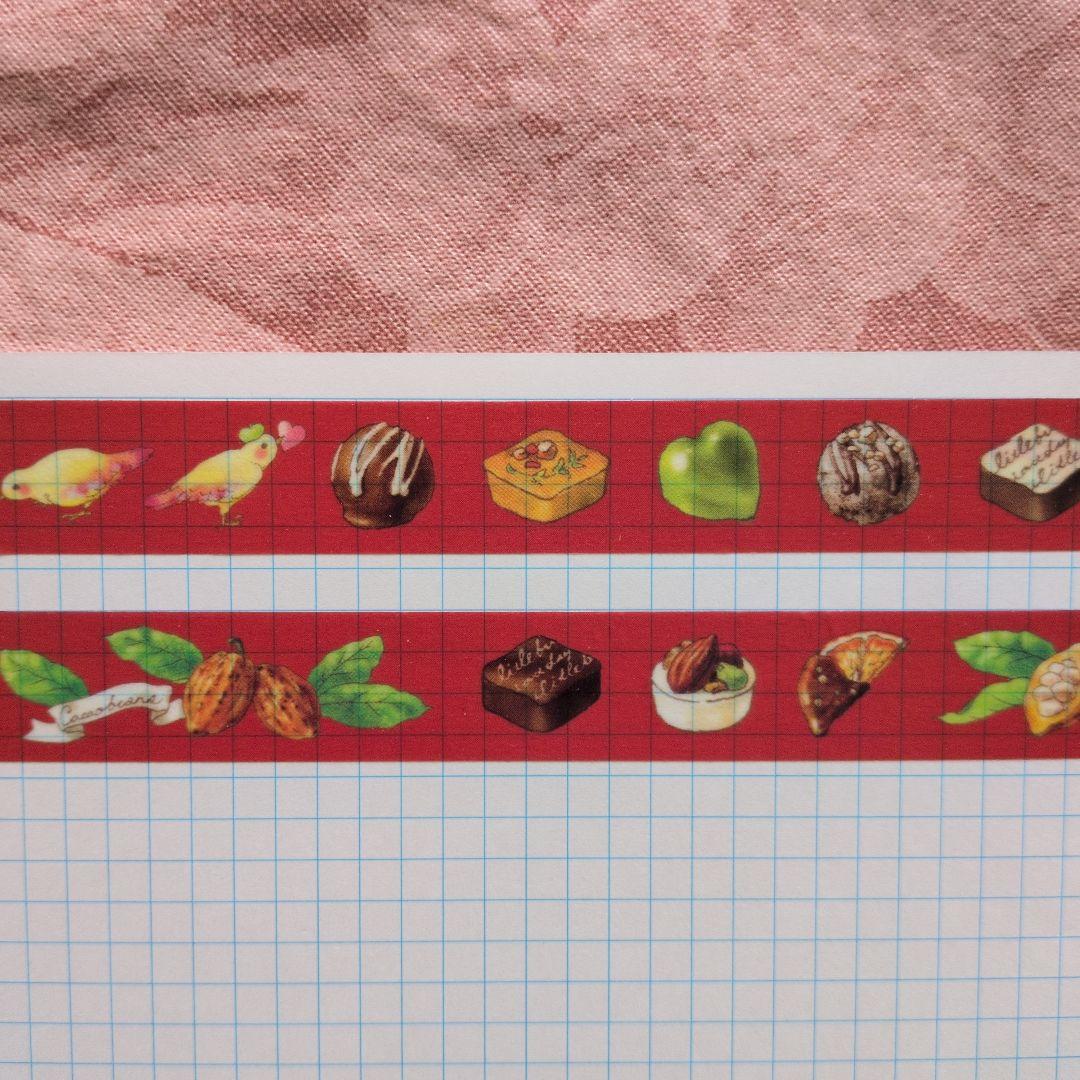 C様ご確認用です　リトル ブリリアント デイズ　マスキングテープ　作家