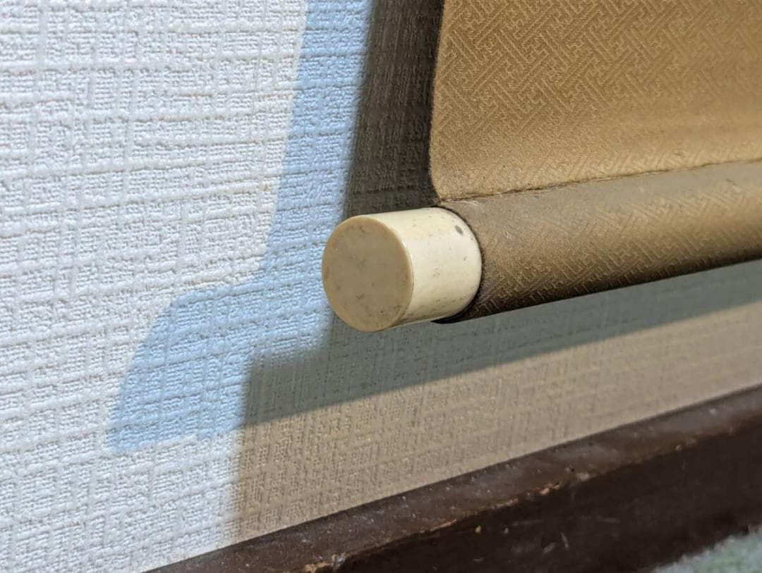 【真作】掛軸　水田竹圃　山水風景図　二重箱入　U159