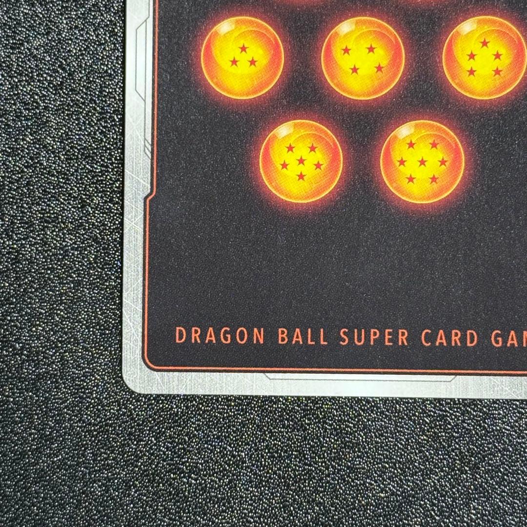 ベジット シークレットスーパーパラレル フュージョンワールド FB02-139