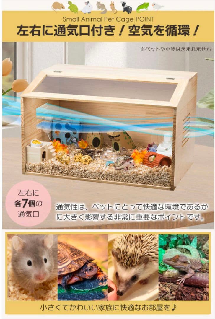 【新品未使用】天然木製 小動物ペットケージ Lサイズ 80×50×50cm