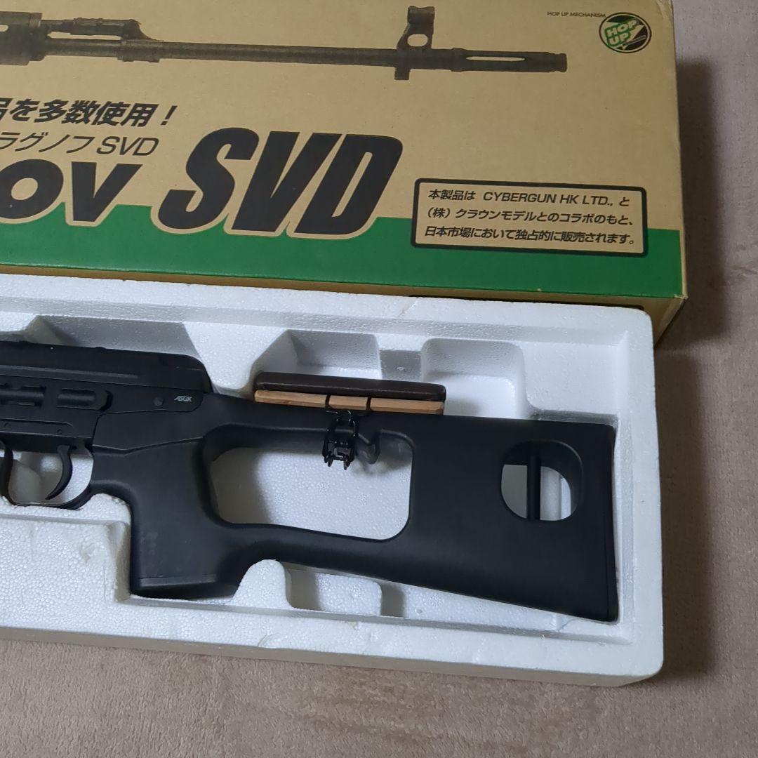 高精度 DRAGUNOV SVDスナイパーライフル エアガン 最大射程60m