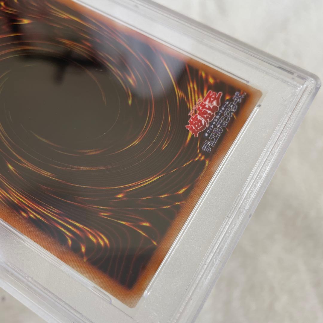 遊戯王 カオス・ソルジャー 開闢の使者 PSA10 レリーフ