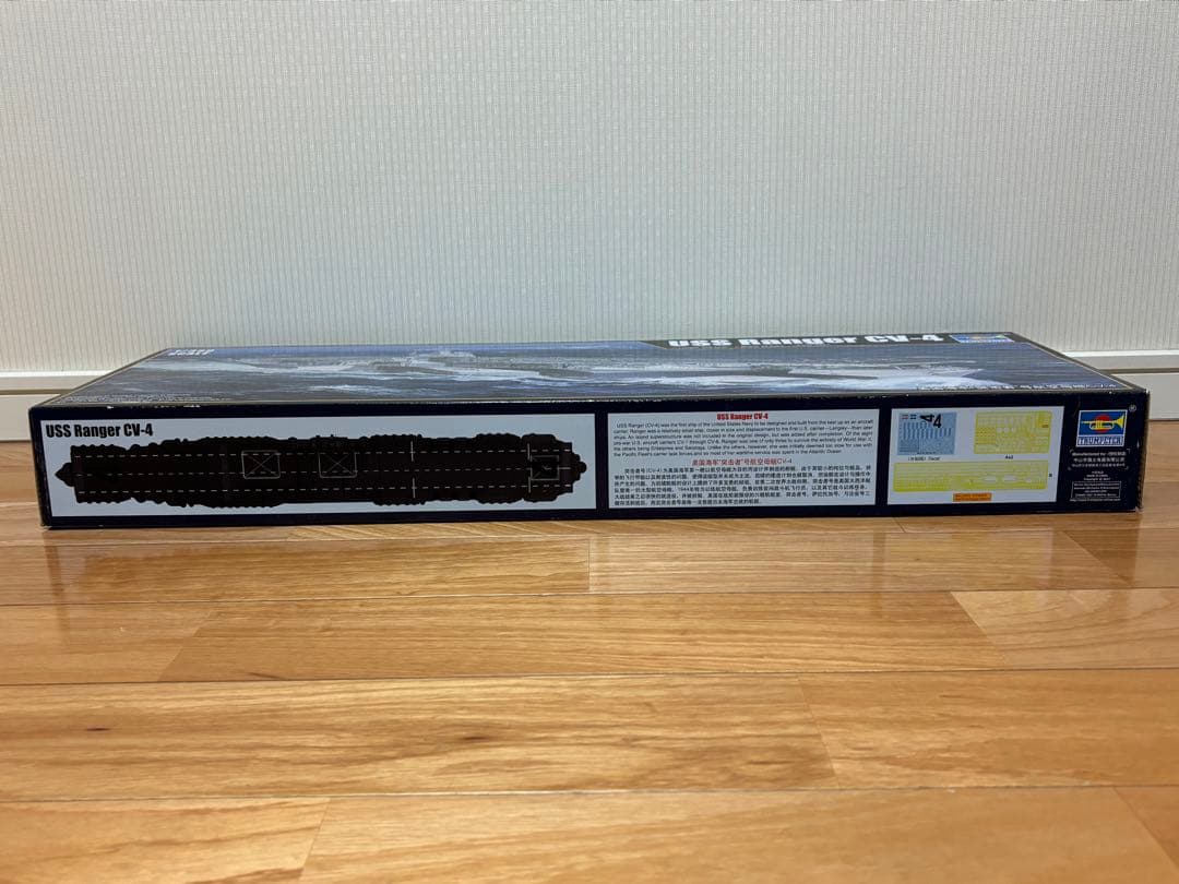 トランペッター 1/350 アメリカ海軍 航空母艦 CV-4 レンジャー 未組立