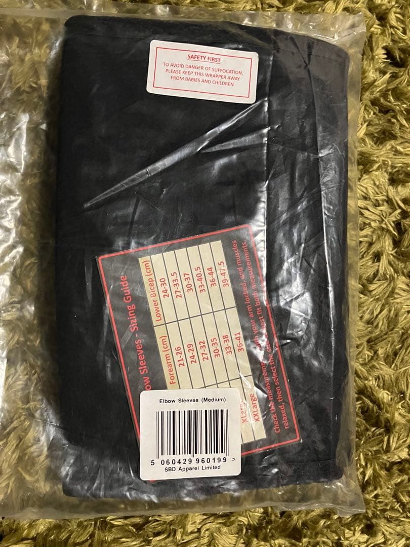 SBD エルボースリーブ Mサイズ