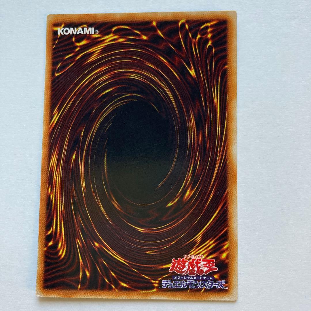 聖なるバリア－ミラーフォース－ ME-77ウルトラレア