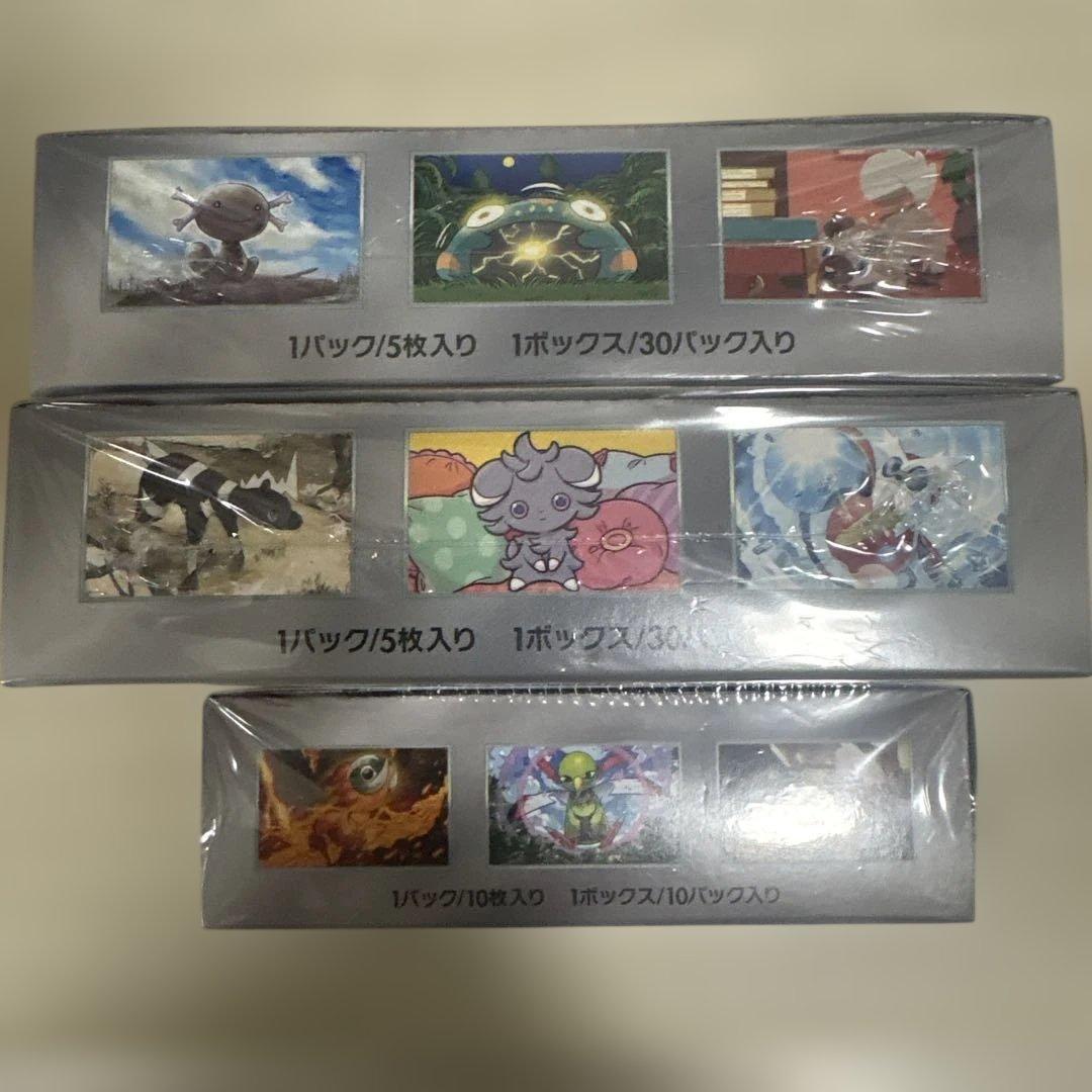 ポケモンカードゲーム 未開封シュリンク付き 3セット