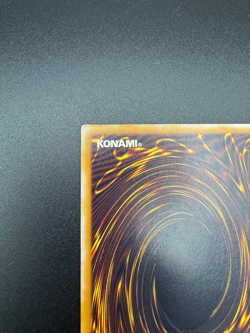 【専用】青眼の白龍 レリーフ SM-51 濃厚青艶　ブルーアイズ②