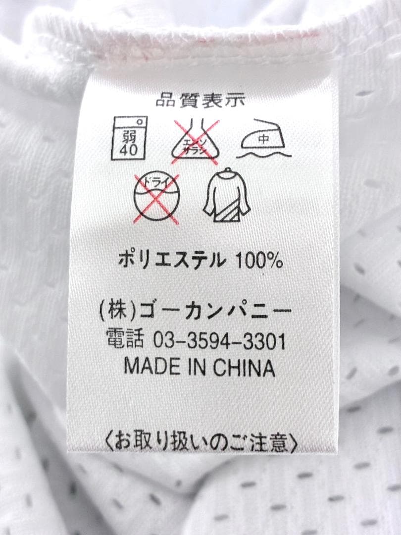 【フォロー割】限定1着 ソフトバンクホークス 松中信彦 ハイクオリティユニ O