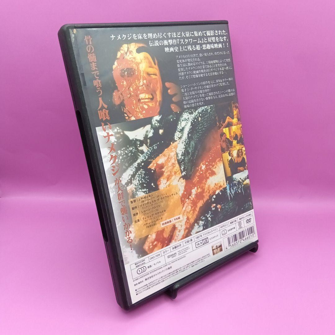 ◆スラッグス フィリップ・マクヘイル ORO-7029