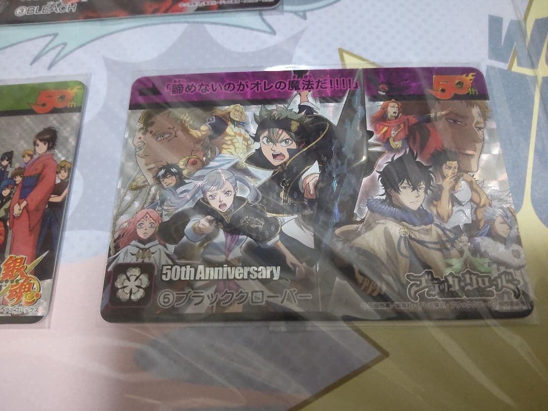 週刊少年ジャンプ プレミアム カードダス セット ブリーチ ナルト ジャンプ展