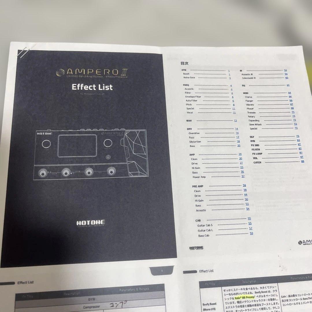 Hotone Ampero II マルチエフェクター