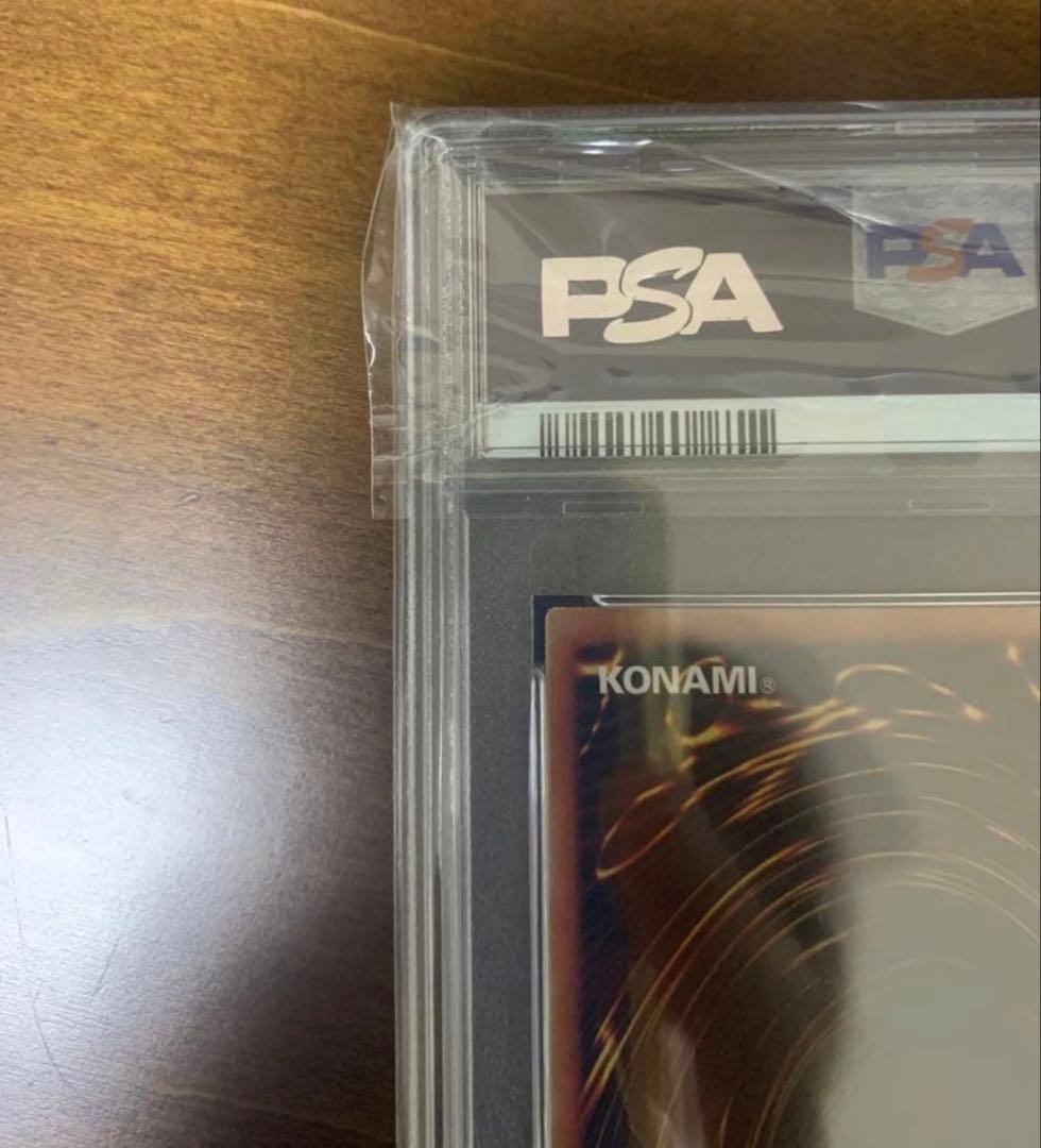 遊戯王　psa10 レッドアイズブラックドラゴン　当選通知書付き　プリズマ