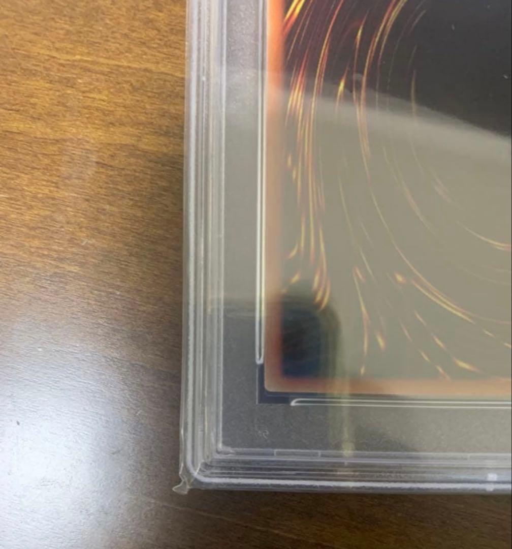 遊戯王　psa10 レッドアイズブラックドラゴン　当選通知書付き　プリズマ