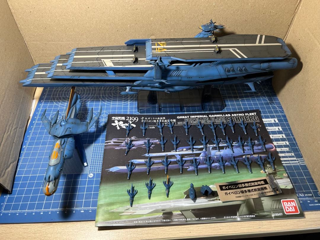 1/1000 ガイペロン級多層式航宙母艦＜シュデルグ＞ 完成品