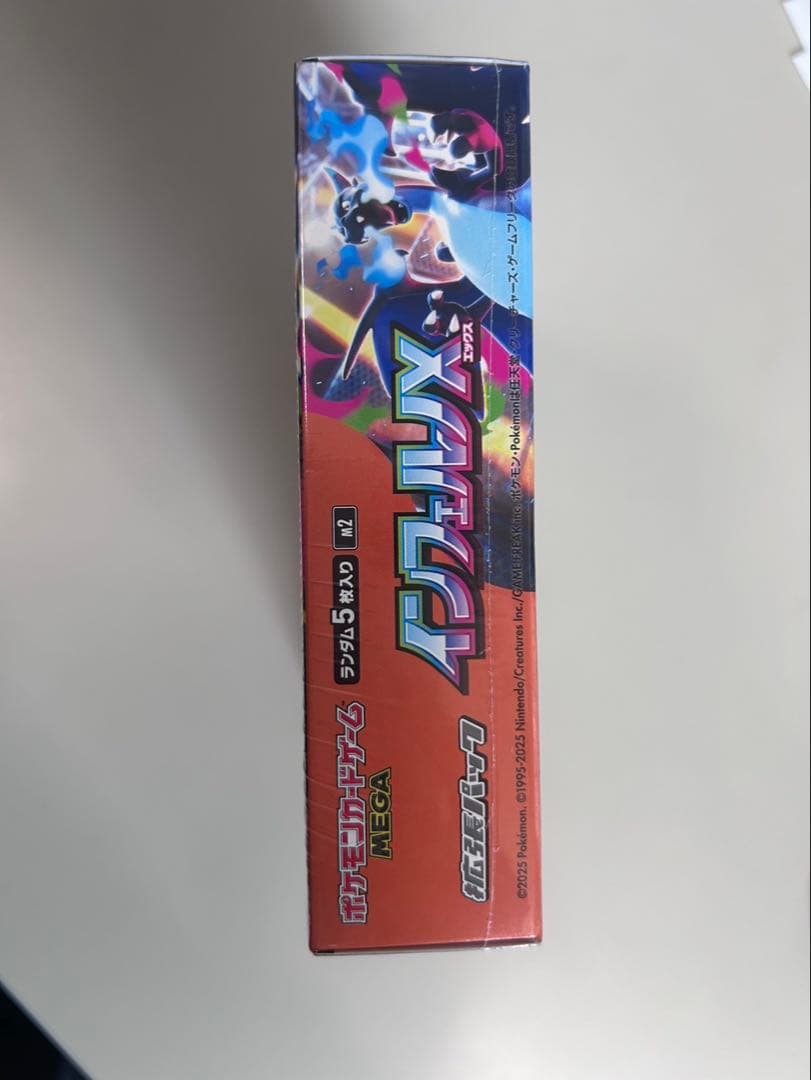 ポケモン インフェルノX 新品未開封 シュリンク付き