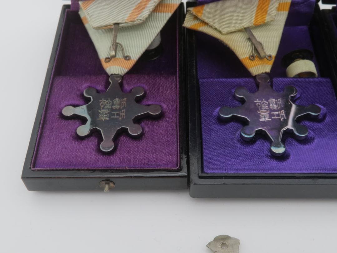 A16. 勲七等瑞宝章　勲八等瑞宝章 記章 勲章 銀メダル9点