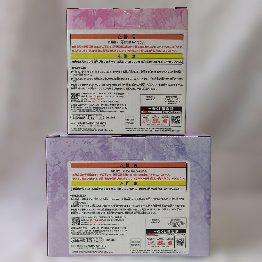 鬼滅の刃〜思い出の蝶屋敷〜 しのぶ＆カナヲ カナエ フィギュアセット⭐まとめ売り