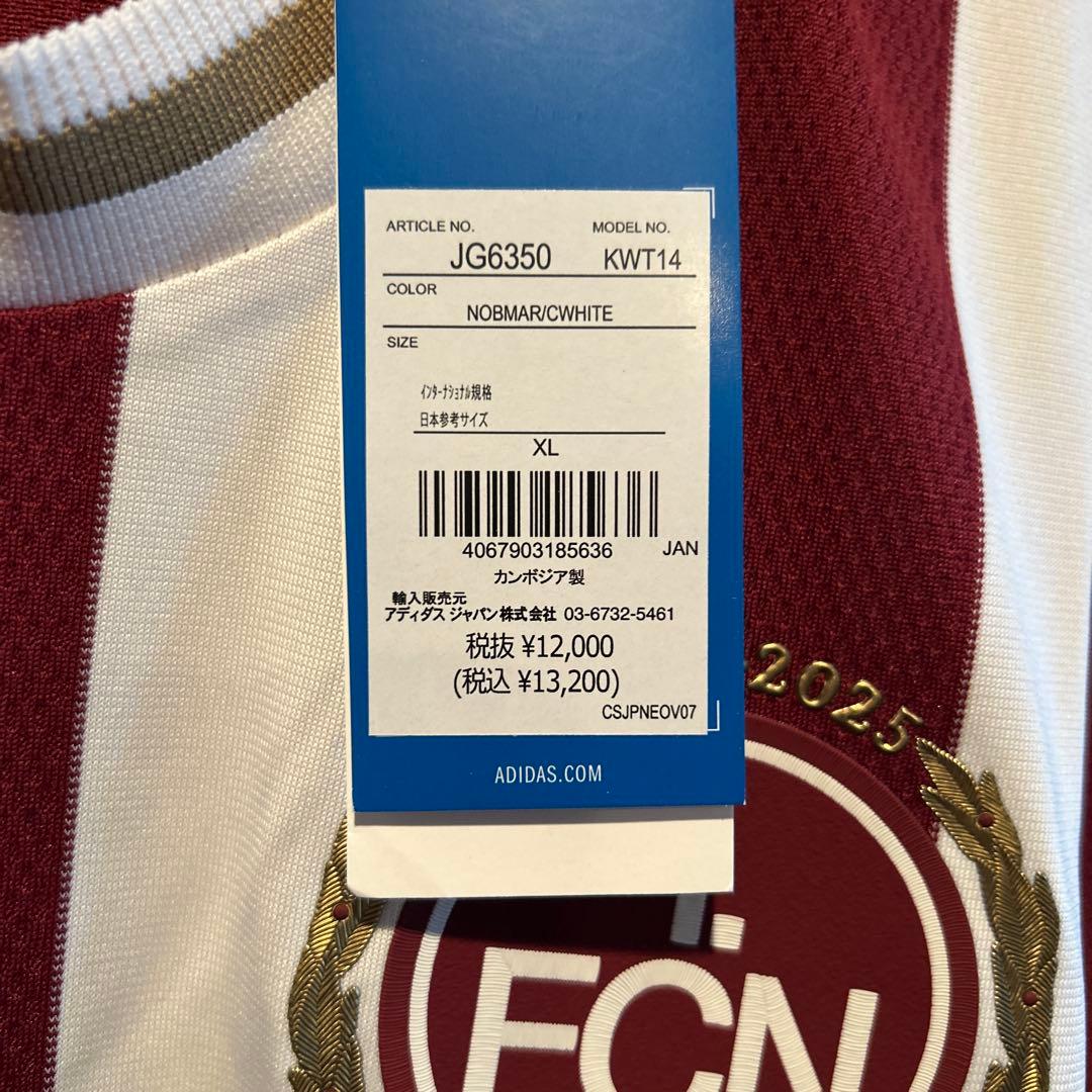 アディダス ニュルンベルク ユニフォーム