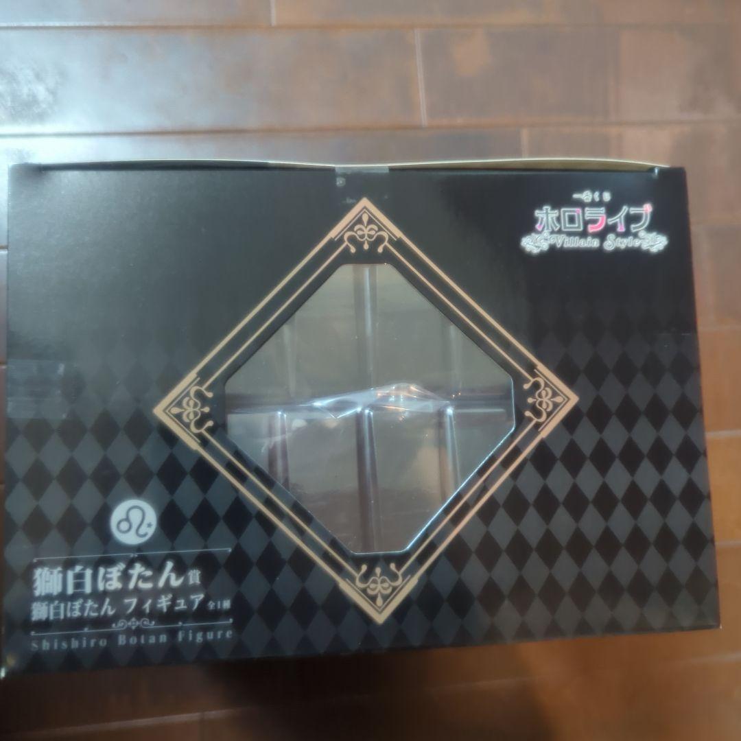 獅白ぼたん　1番くじ　フィギュア　ホロライブ