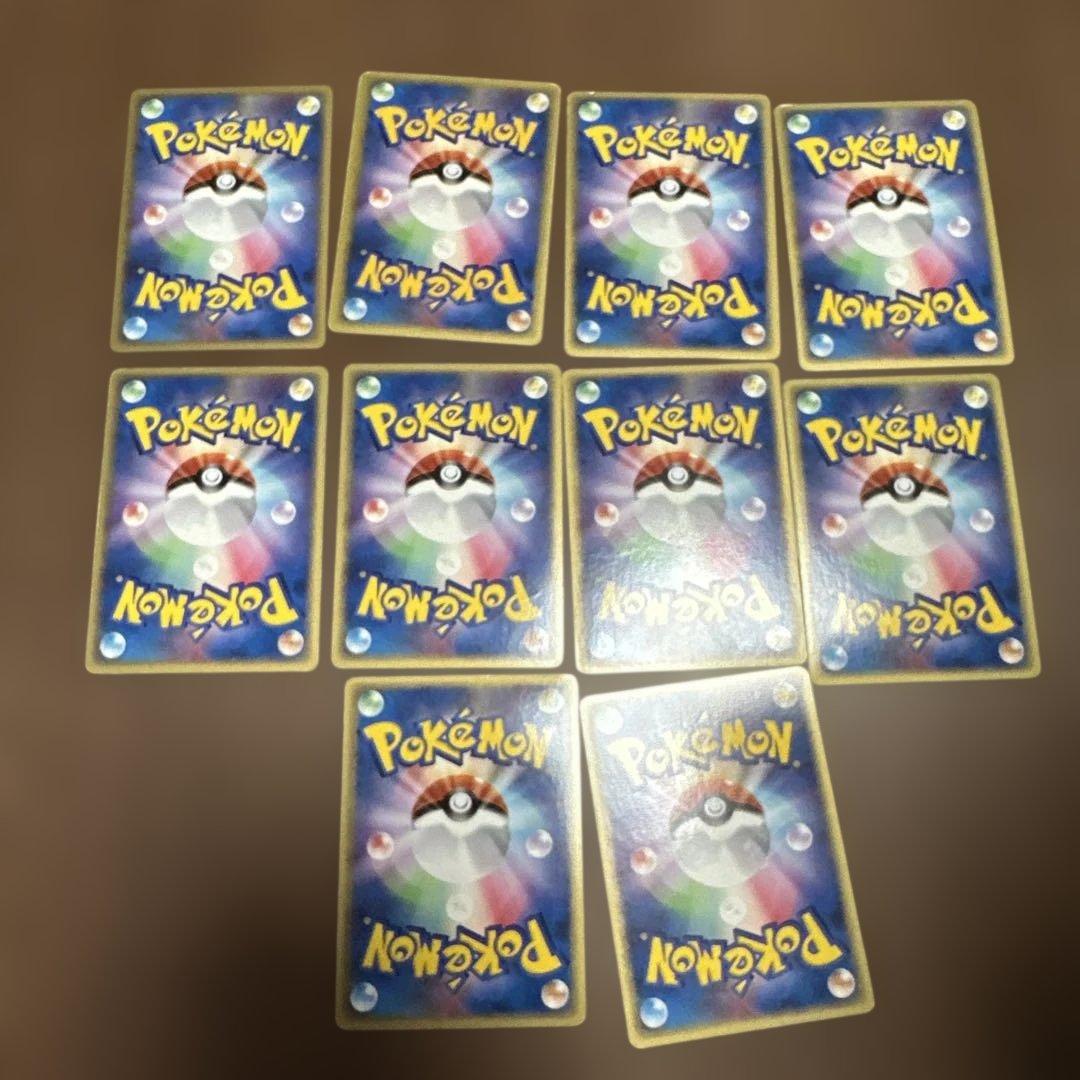 ポケモンカード エネルギーカード 10枚セット